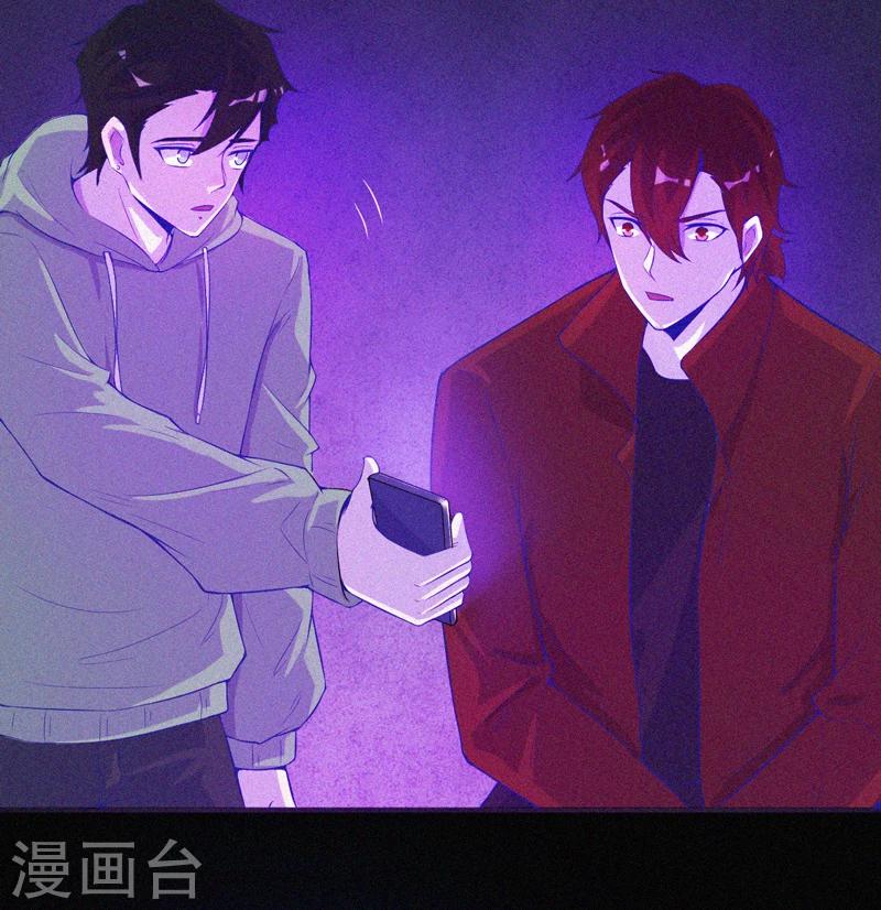 第60话 半夜的榔头敲击声-第61话