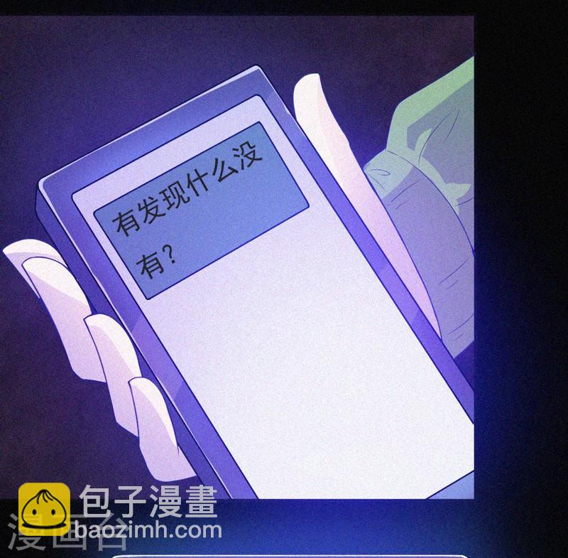 第60话 半夜的榔头敲击声-第61话