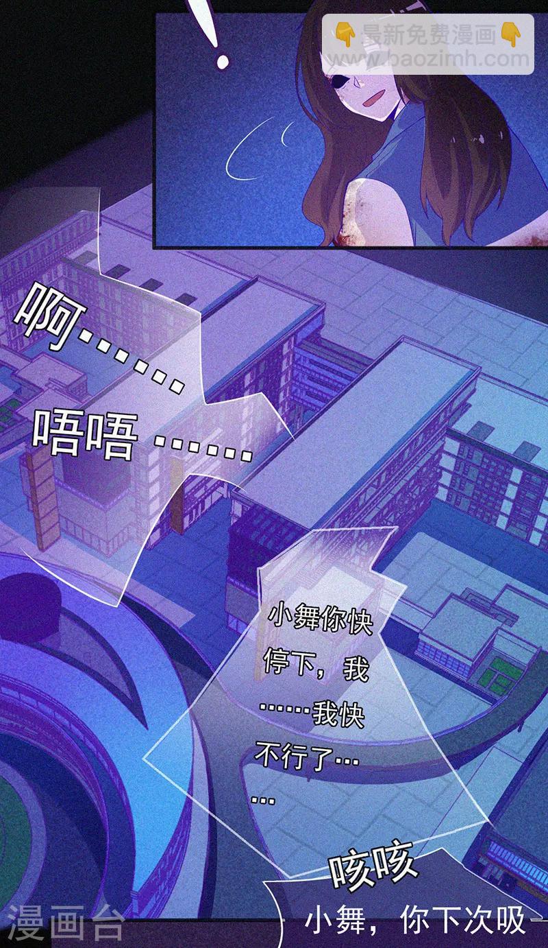 第60话 半夜的榔头敲击声-第61话