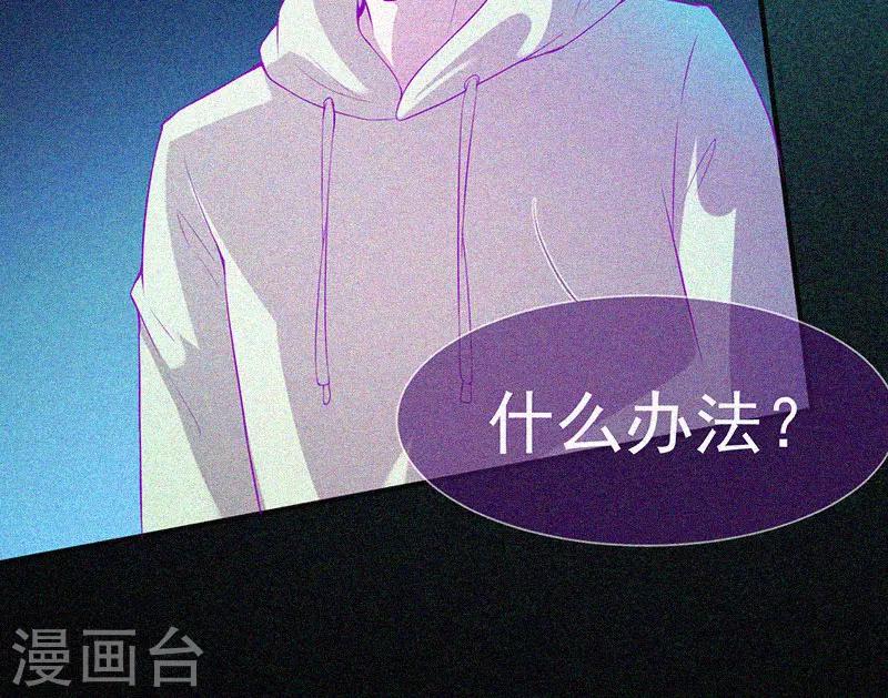 第62话 鬼婴作祟-第63话