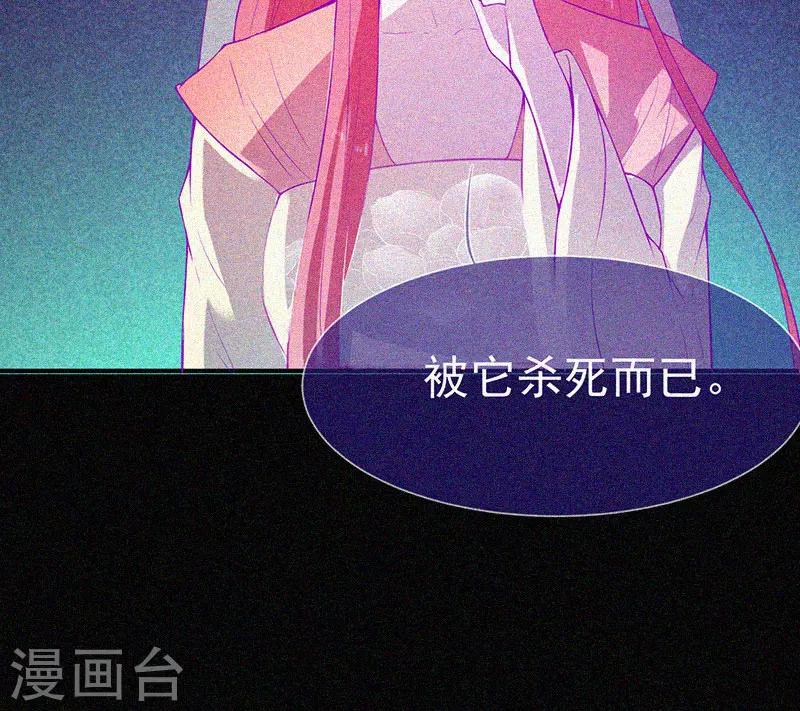 第62话 鬼婴作祟-第63话