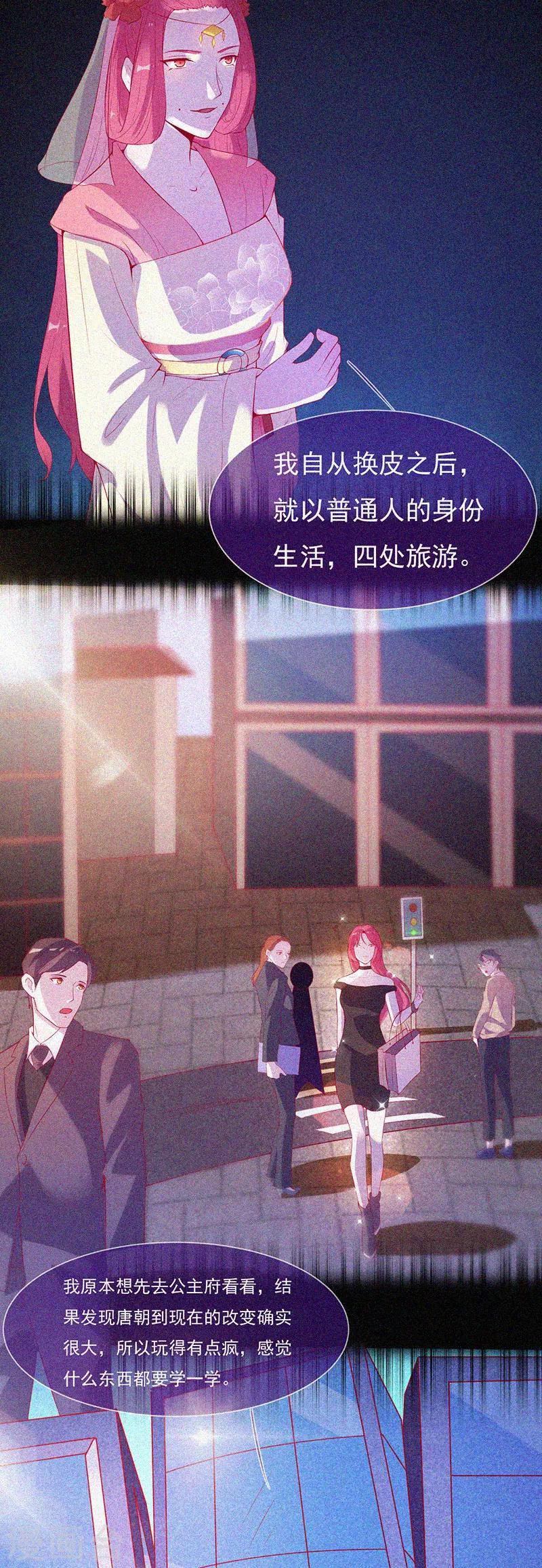 第62话 鬼婴作祟-第63话