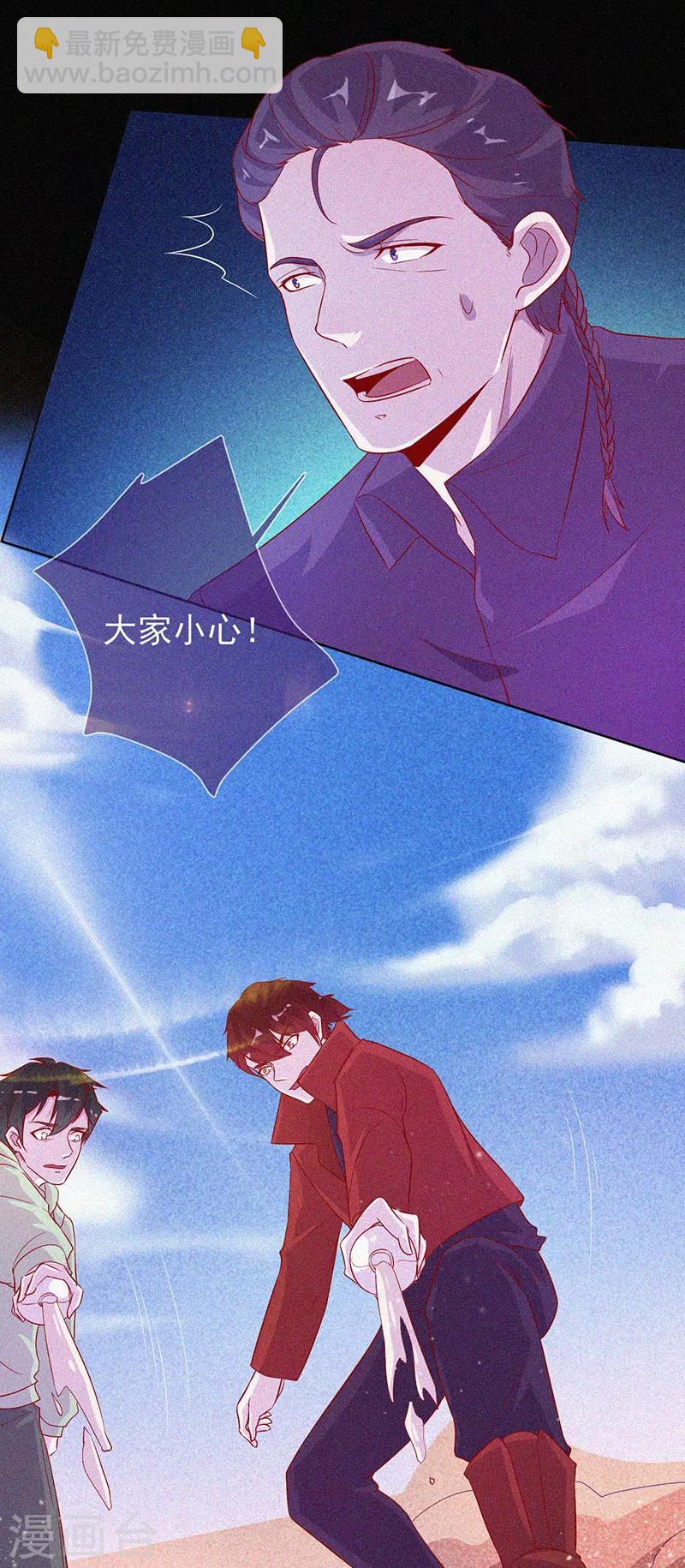 第64话 鬼婴逃脱-第65话