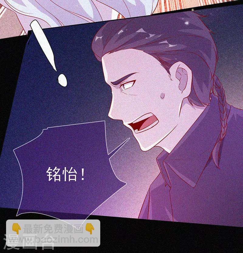 第64话 鬼婴逃脱-第65话