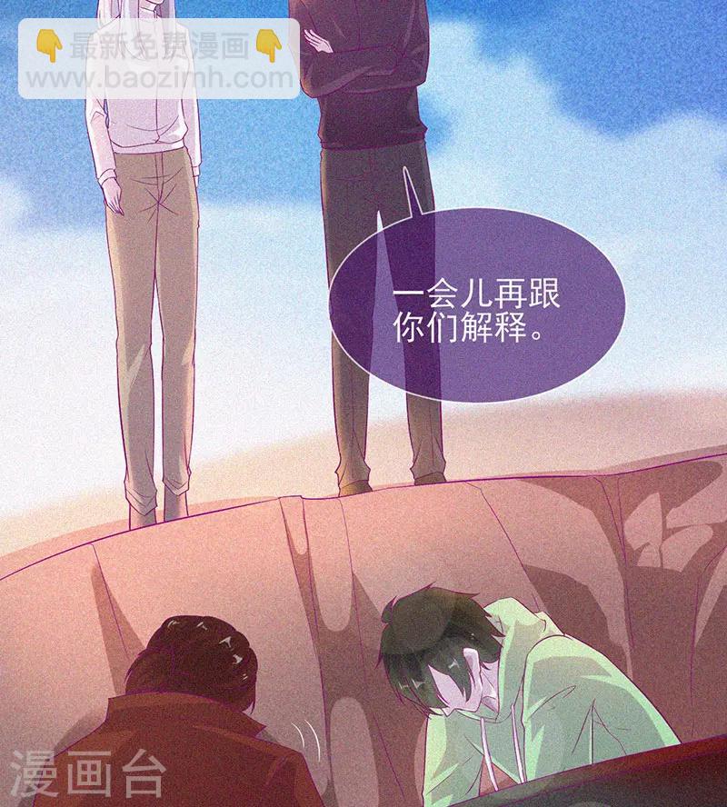 第64话 鬼婴逃脱-第65话