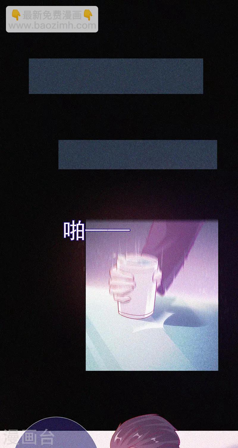 第64话 鬼婴逃脱-第65话