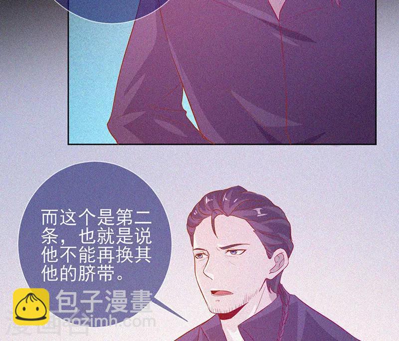 第64话 鬼婴逃脱-第65话