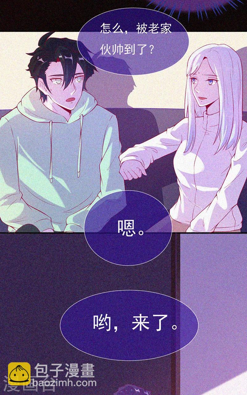 第66话 战神-第67话