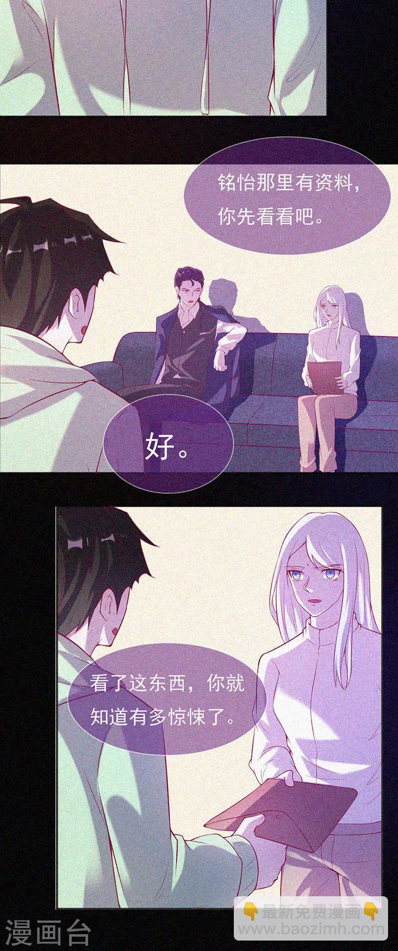 第66话 战神-第67话