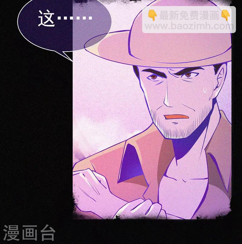 第8话 山中鬼屋-第9话
