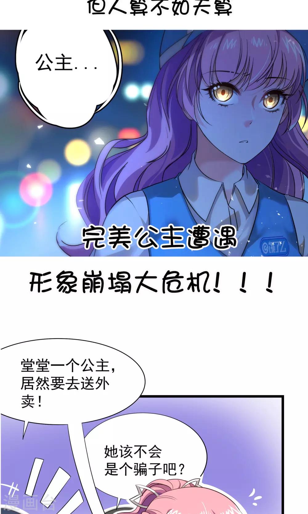 预告-第1话