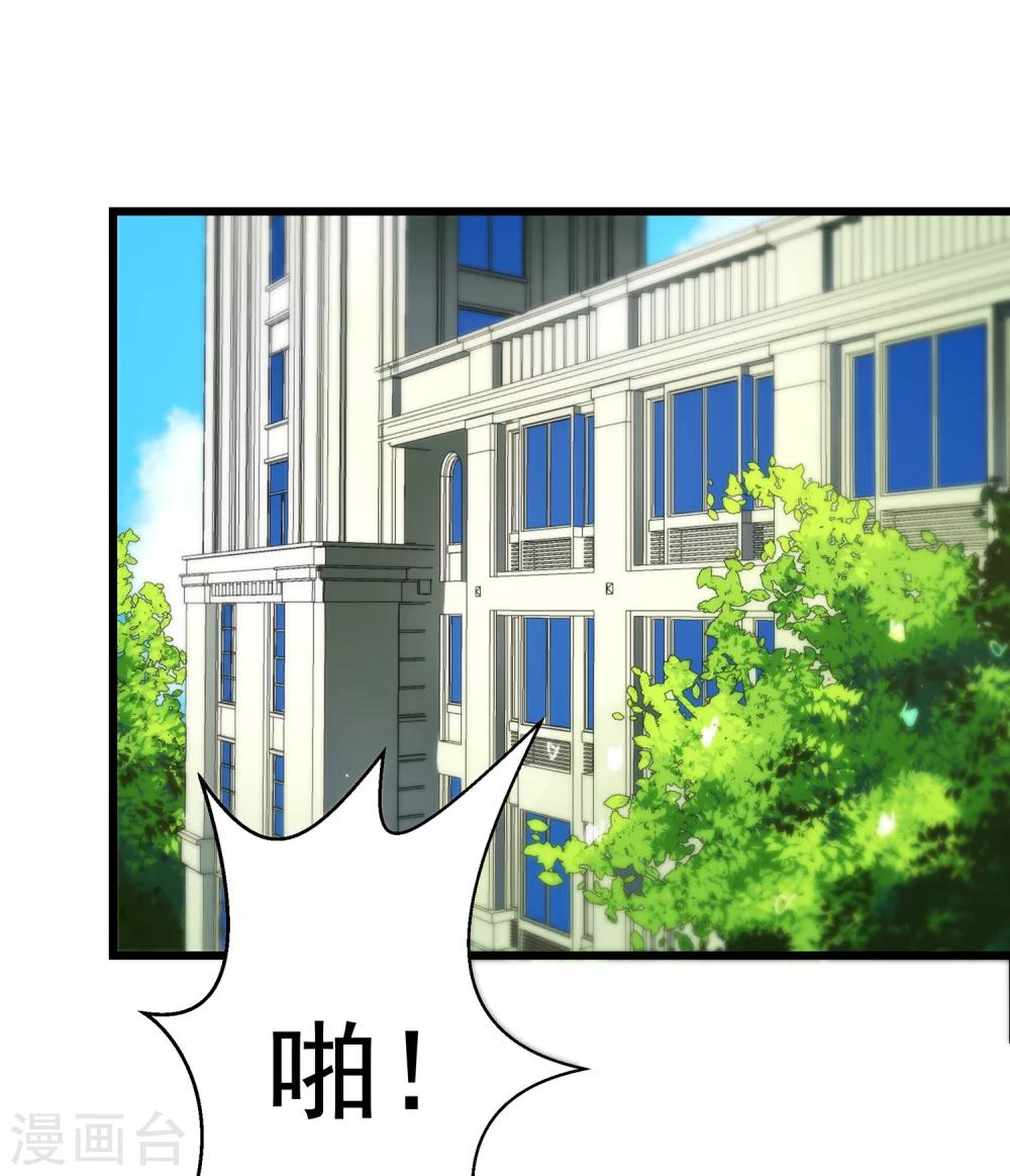 第10话 初次的身体接触-第11话