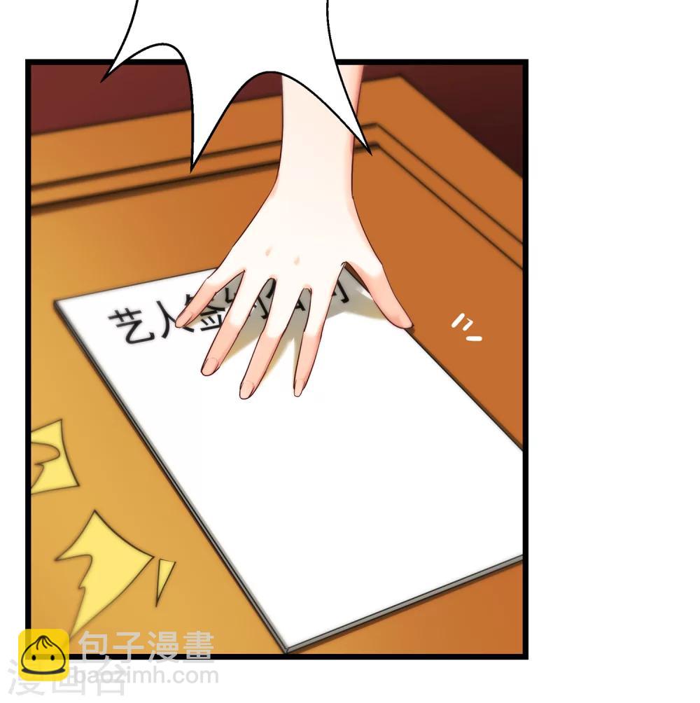 第10话 初次的身体接触-第11话