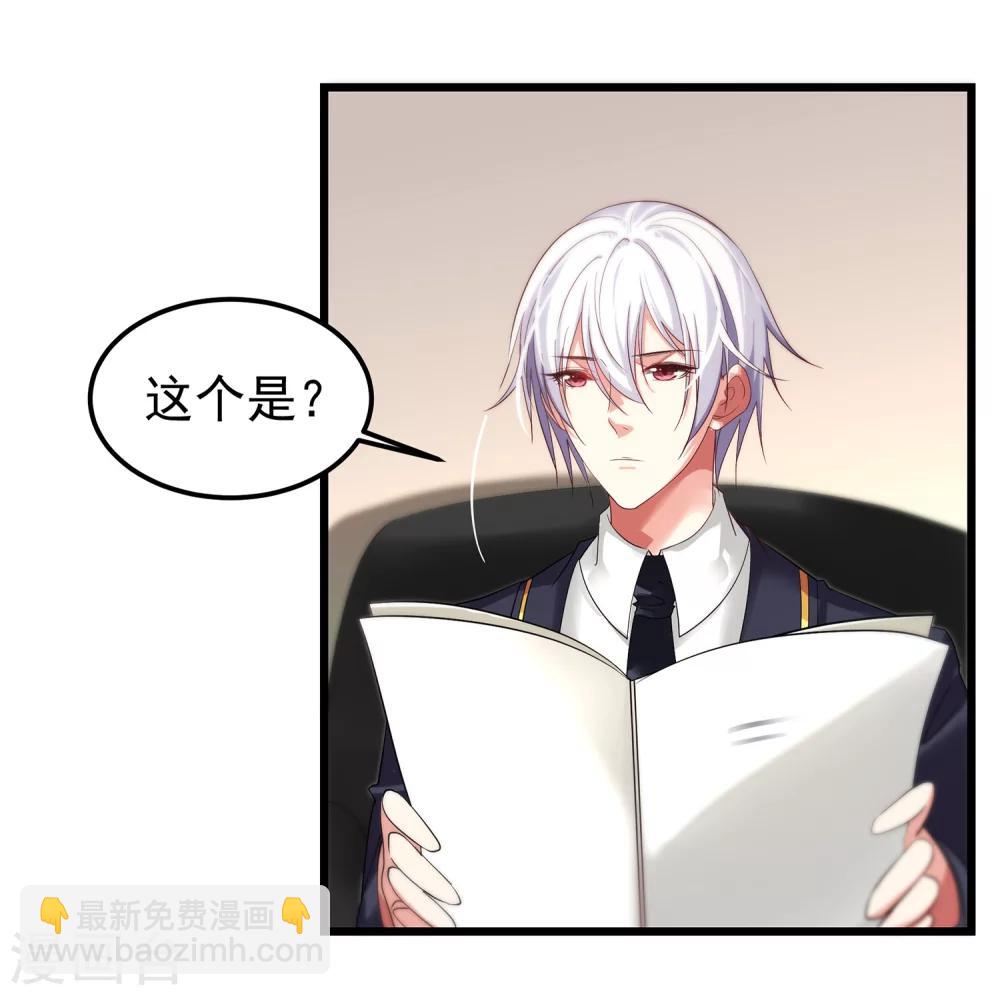 第10话 初次的身体接触-第11话
