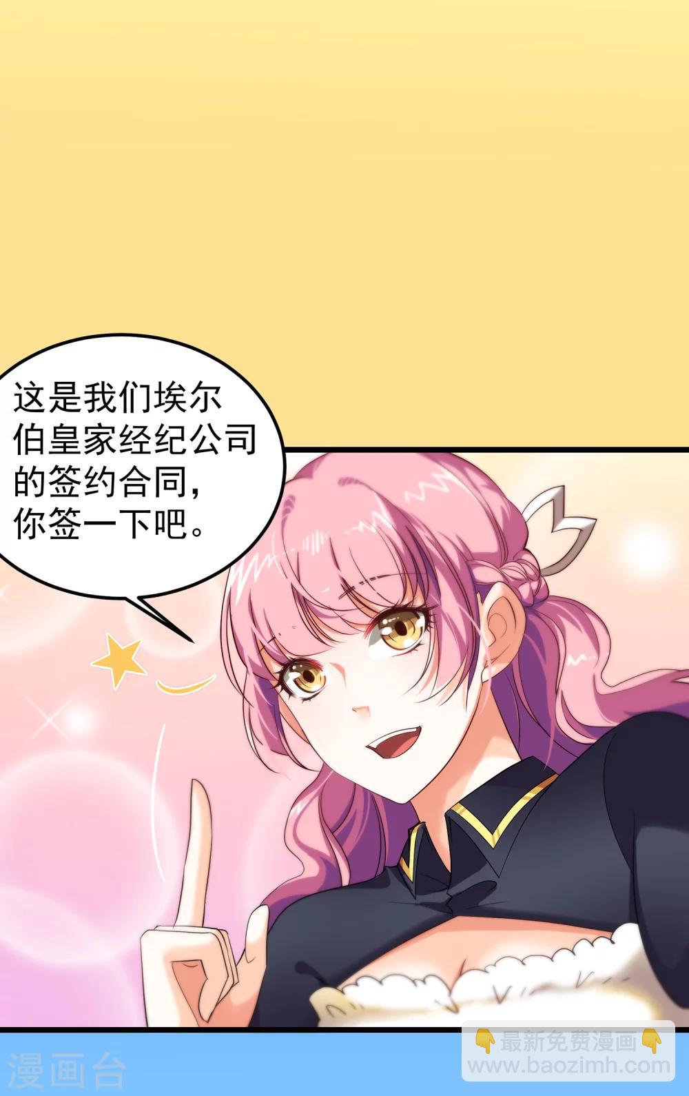 第10话 初次的身体接触-第11话