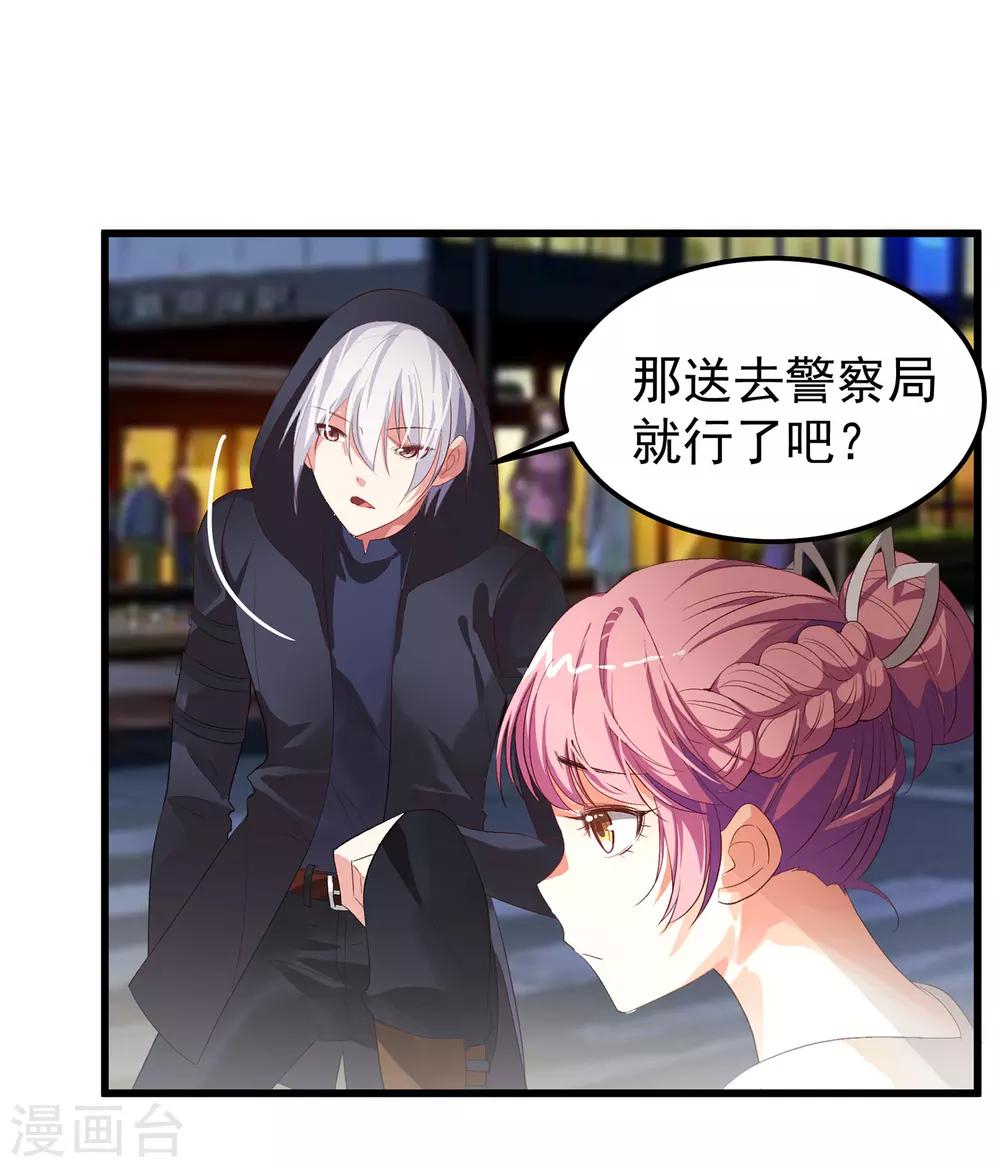 第12话 这是什么比惨大会吗-第13话