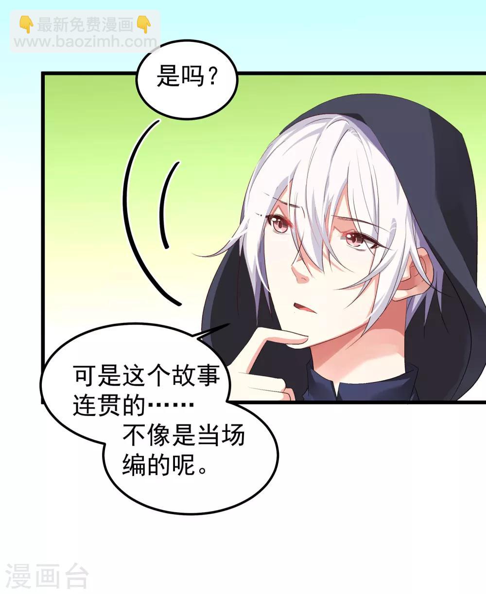 第12话 这是什么比惨大会吗-第13话