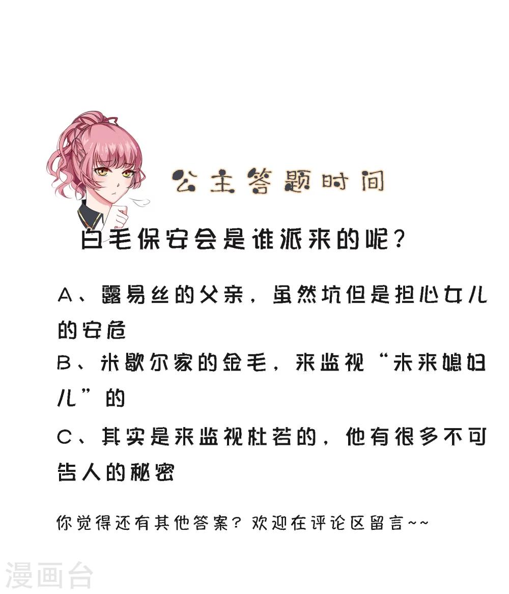 第12话 这是什么比惨大会吗-第13话