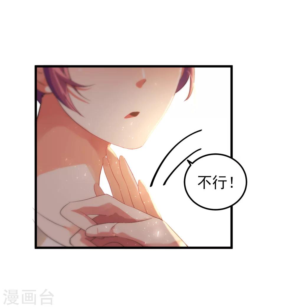 第13话2 非要是他，我就不行吗-第15话