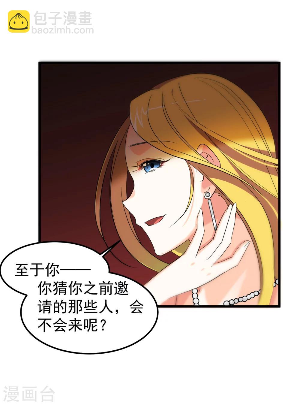 第17话 艾伦博士...是谁？-第19话