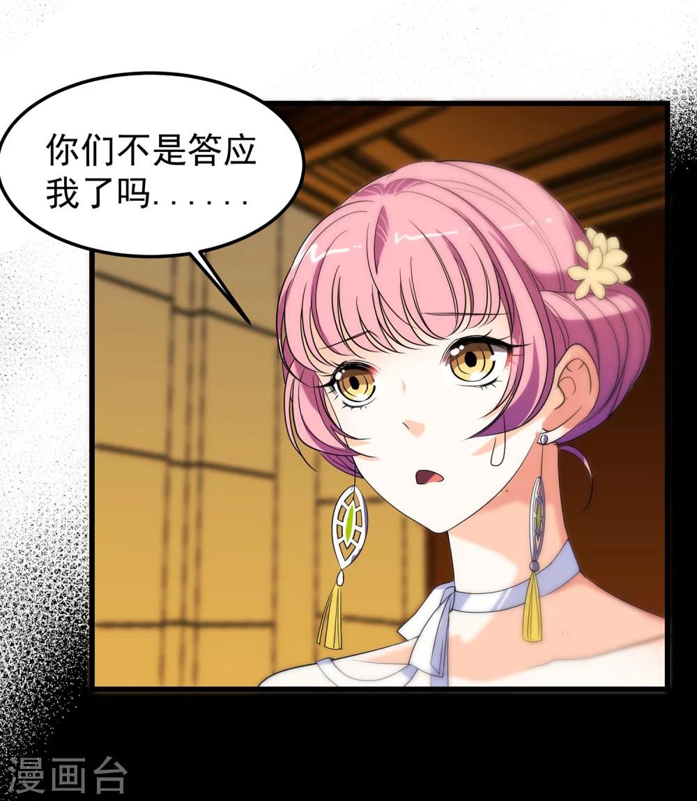 第17话 艾伦博士...是谁？-第19话