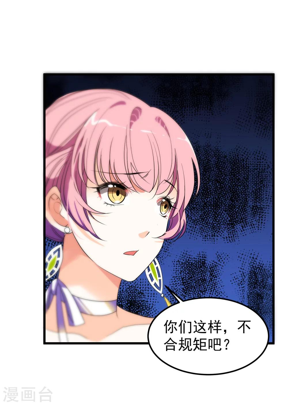 第17话 艾伦博士...是谁？-第19话