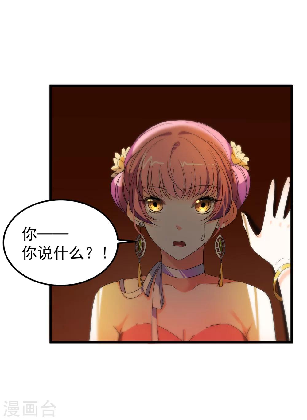 第17话 艾伦博士...是谁？-第19话