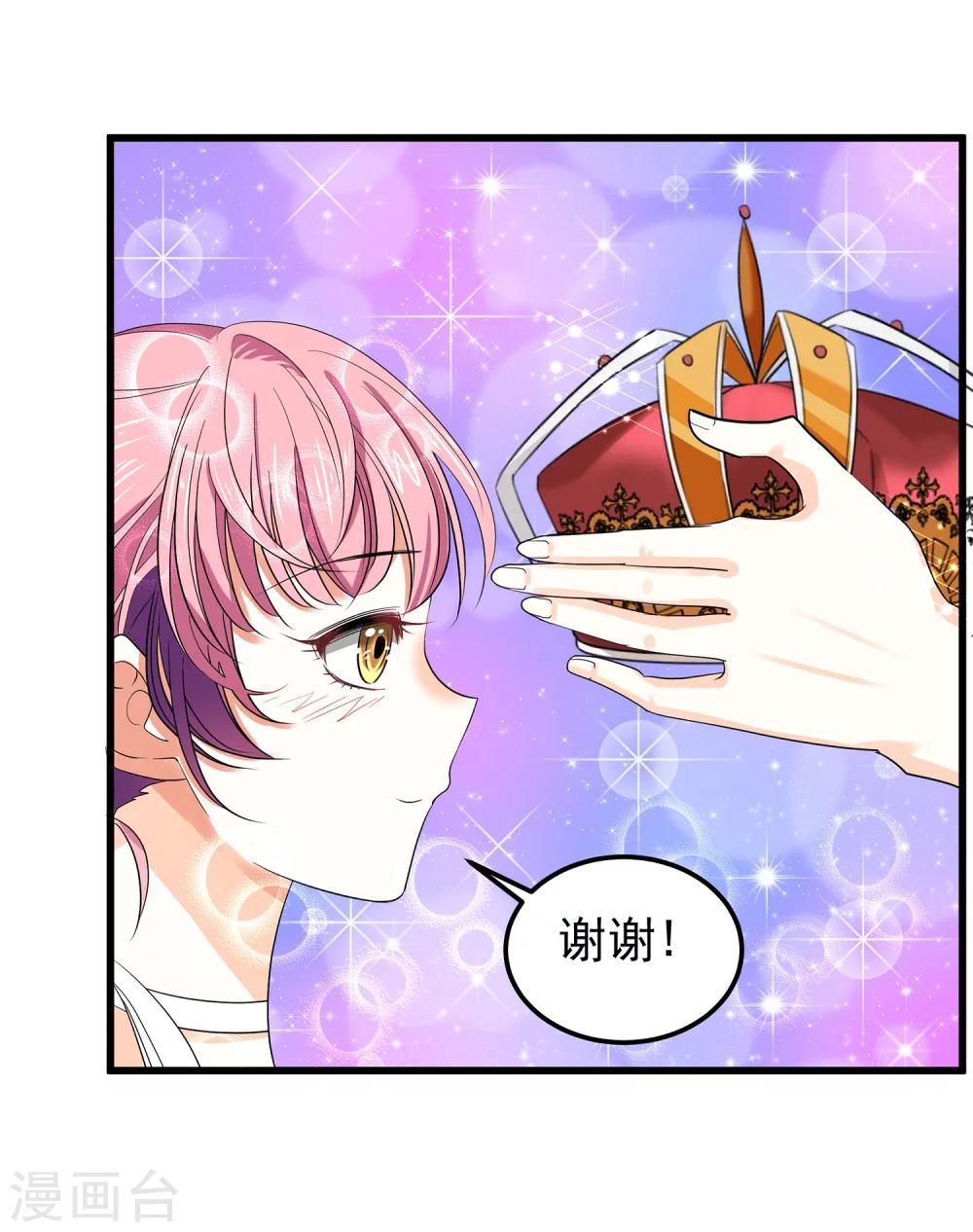 第19话 满口谎言的公主-第21话