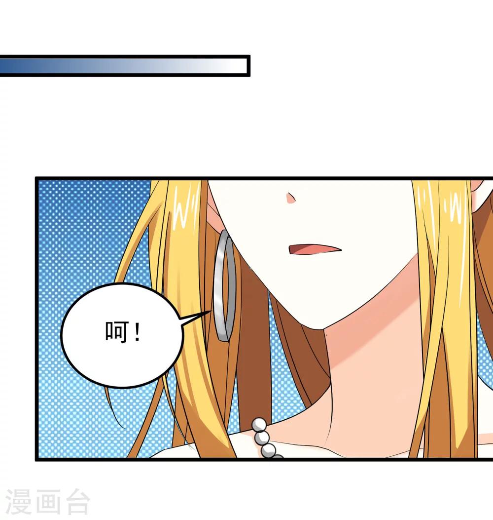 第19话 满口谎言的公主-第21话