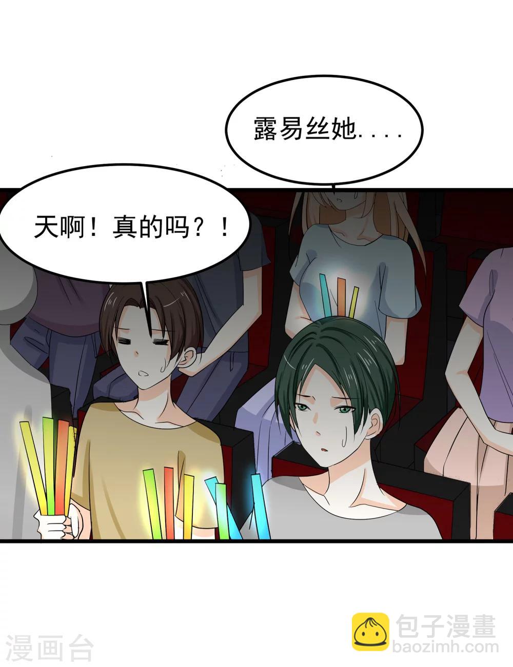 第19话 满口谎言的公主-第21话