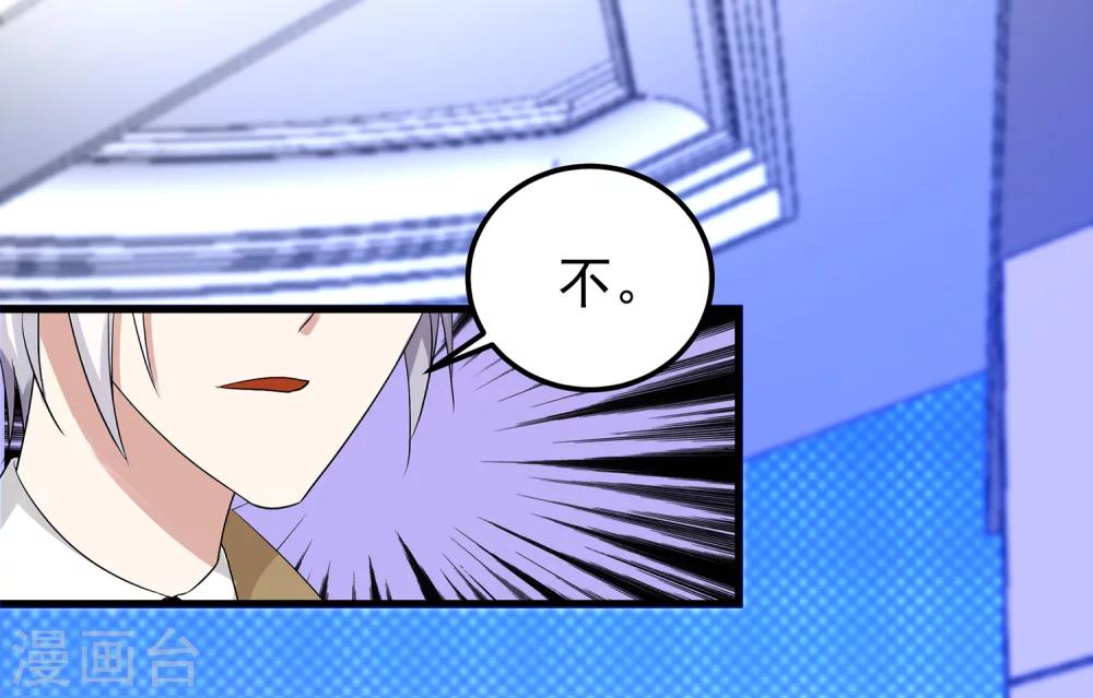 第19话 满口谎言的公主-第21话