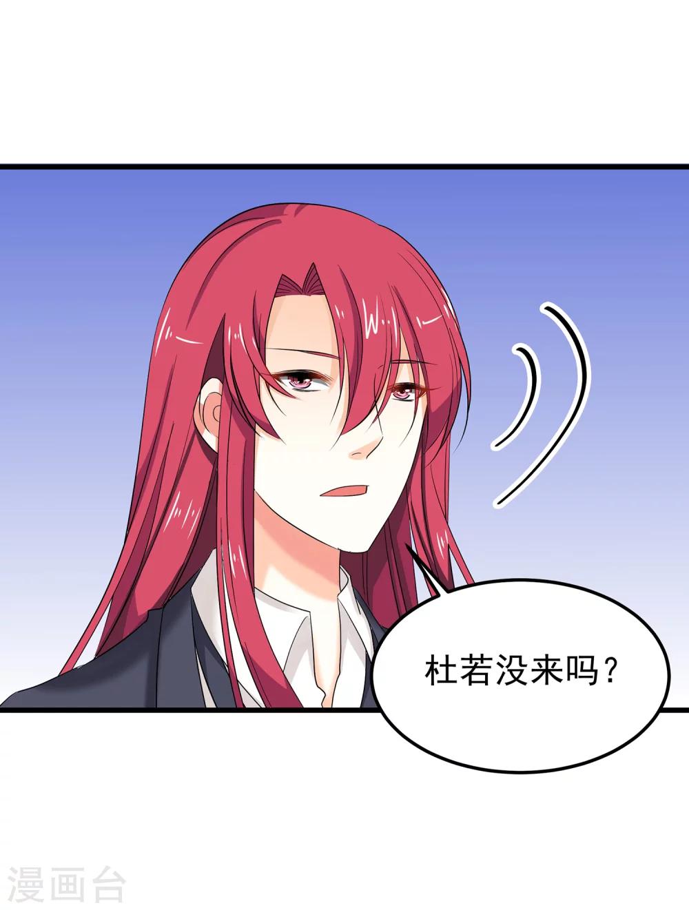 第19话 满口谎言的公主-第21话