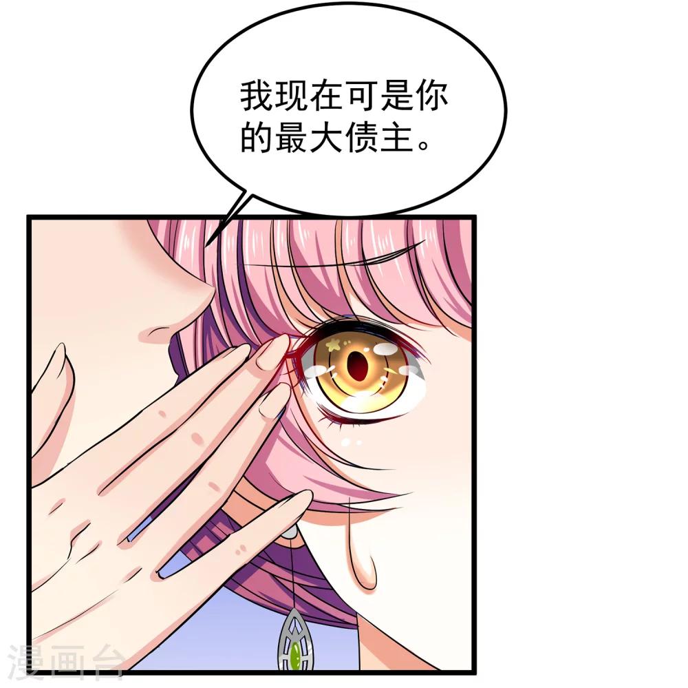 第21话 这是什么修罗场-第23话