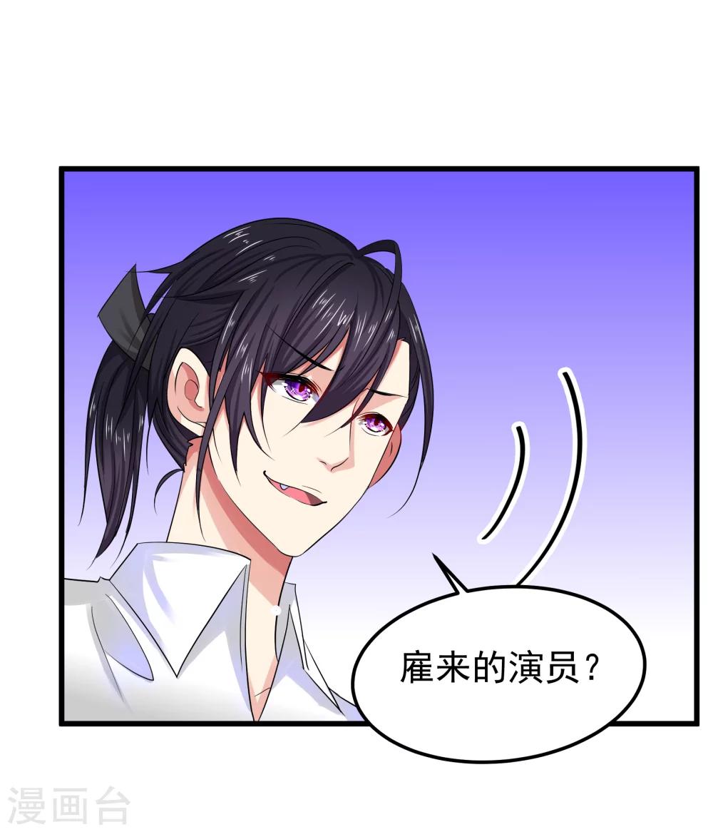第21话 这是什么修罗场-第23话