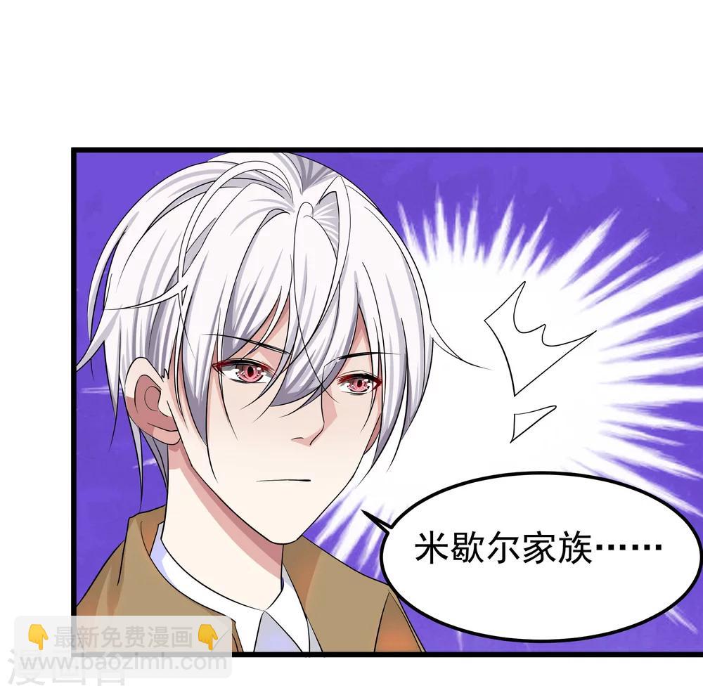 第21话 这是什么修罗场-第23话