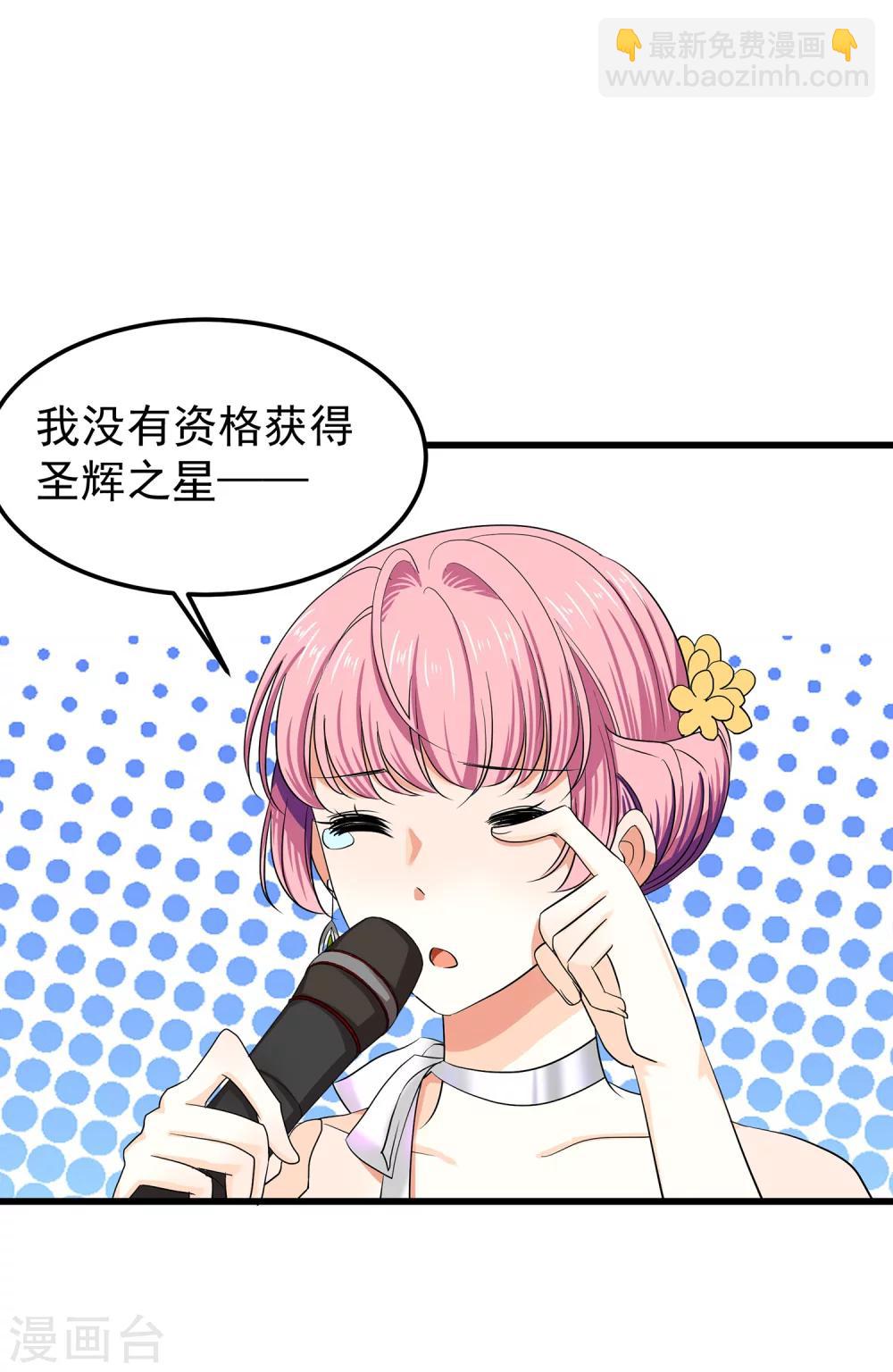 第21话 这是什么修罗场-第23话
