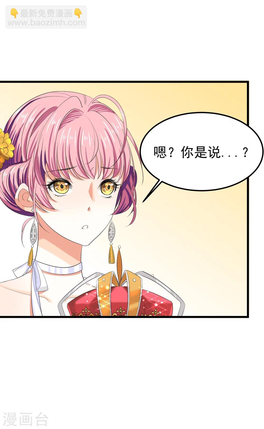 第21话 这是什么修罗场-第23话