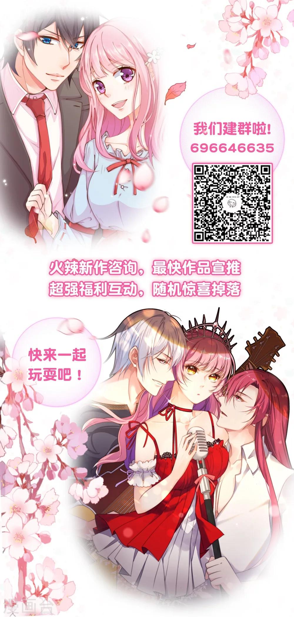 第21话 这是什么修罗场-第23话