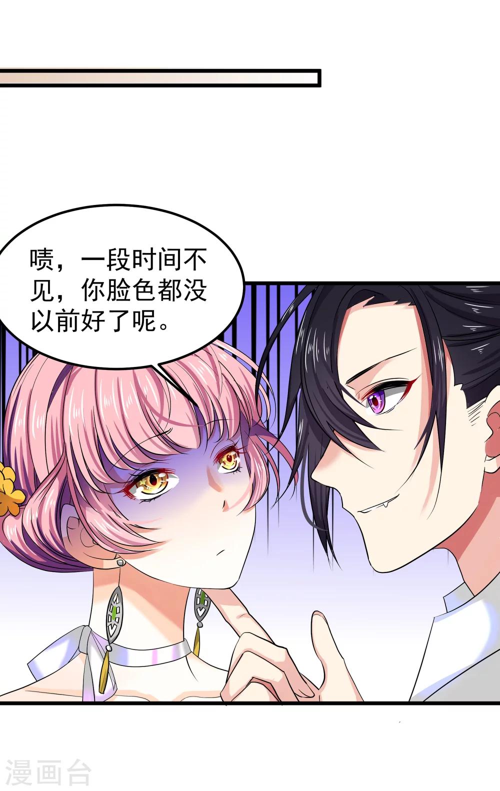 第21话 这是什么修罗场-第23话