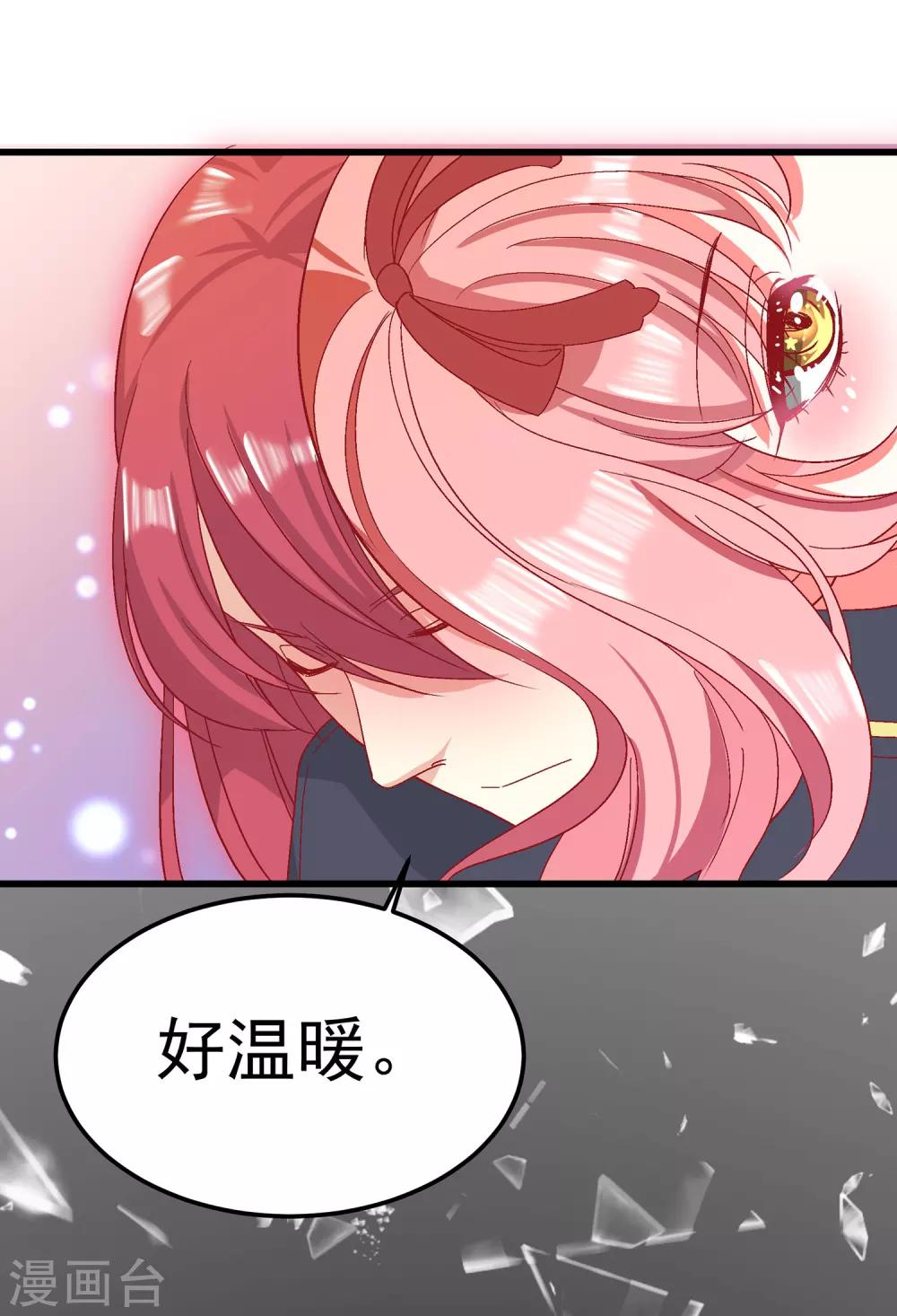 第25话2 可笑的弱点-第29话