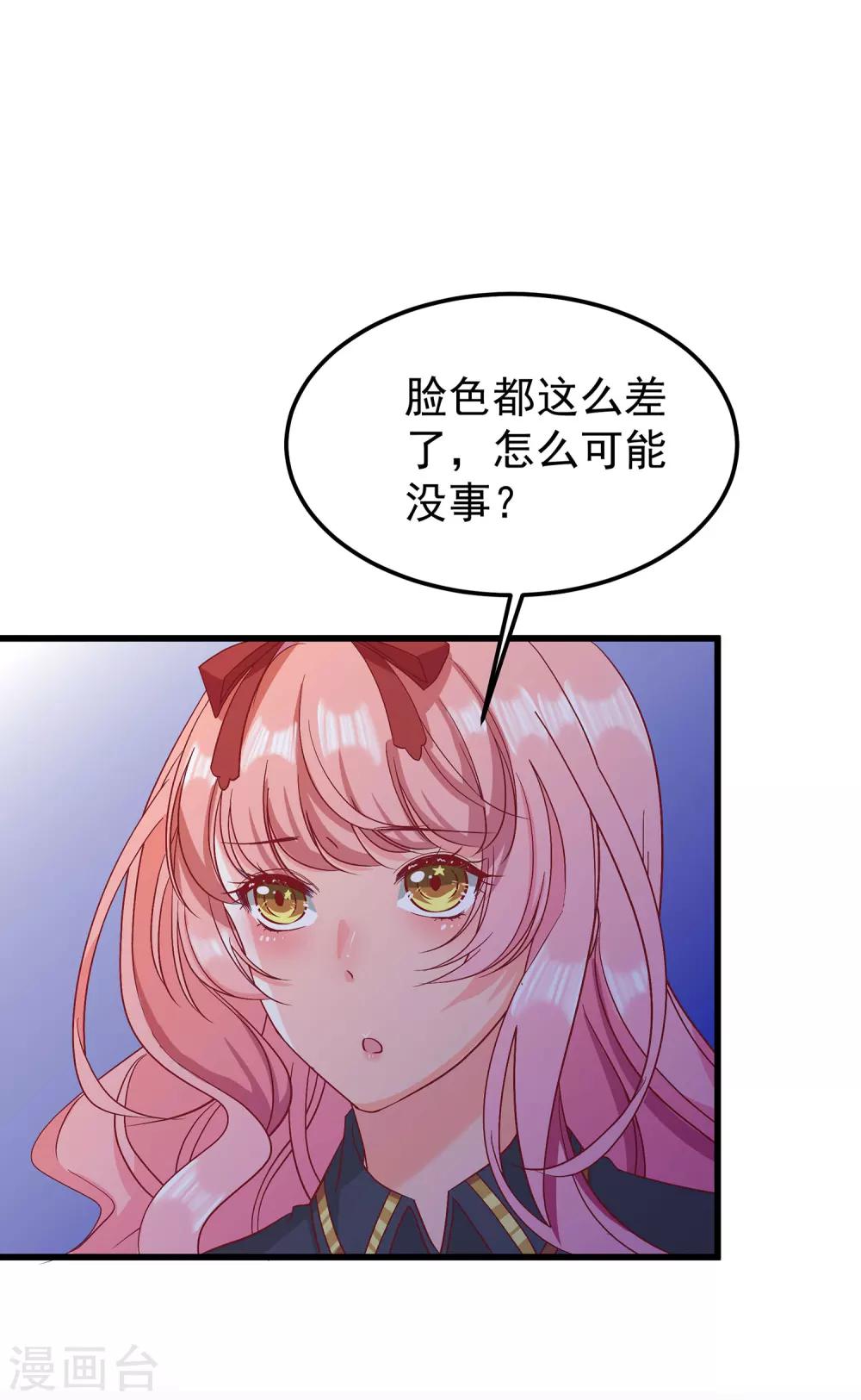 第25话2 可笑的弱点-第29话