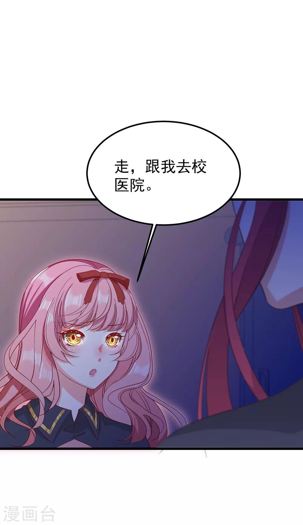 第25话2 可笑的弱点-第29话