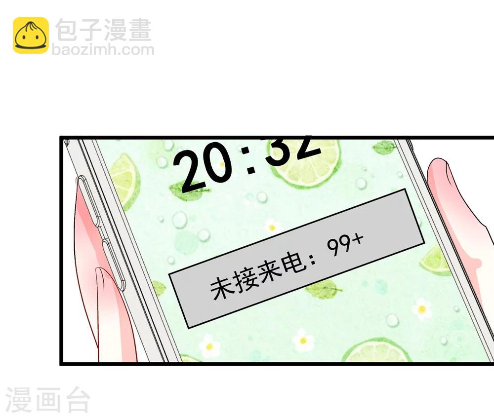 第27话 合作可能没法终止了-第31话