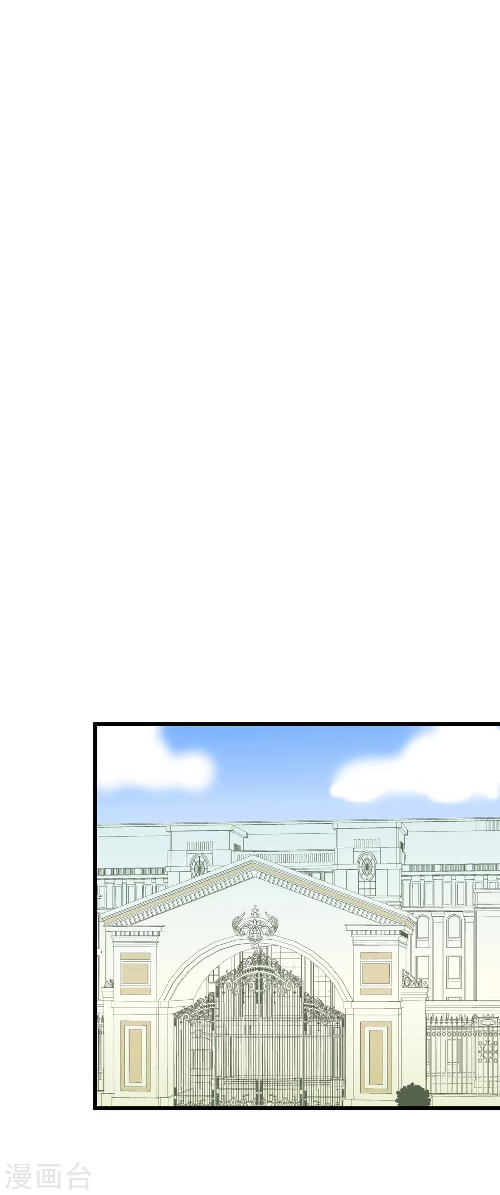 第27话 合作可能没法终止了-第31话