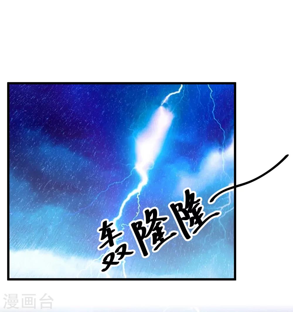 第27话 合作可能没法终止了-第31话