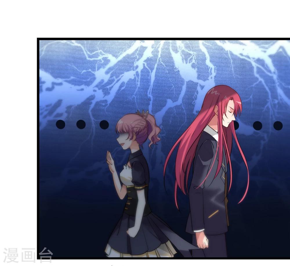 第4话 麻烦给个五星好评哦！-第5话
