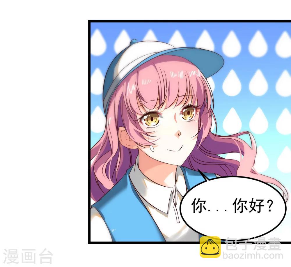 第4话 麻烦给个五星好评哦！-第5话