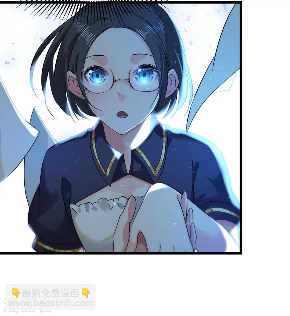 第4话 麻烦给个五星好评哦！-第5话