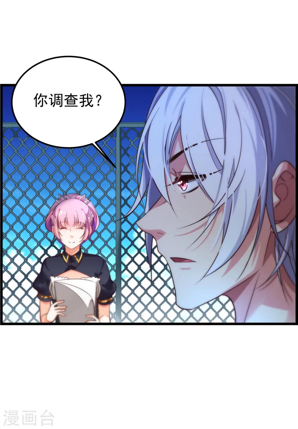 第6话 出道的代价是&hellip;-第7话