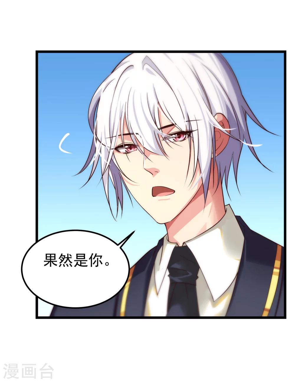 第6话 出道的代价是&hellip;-第7话